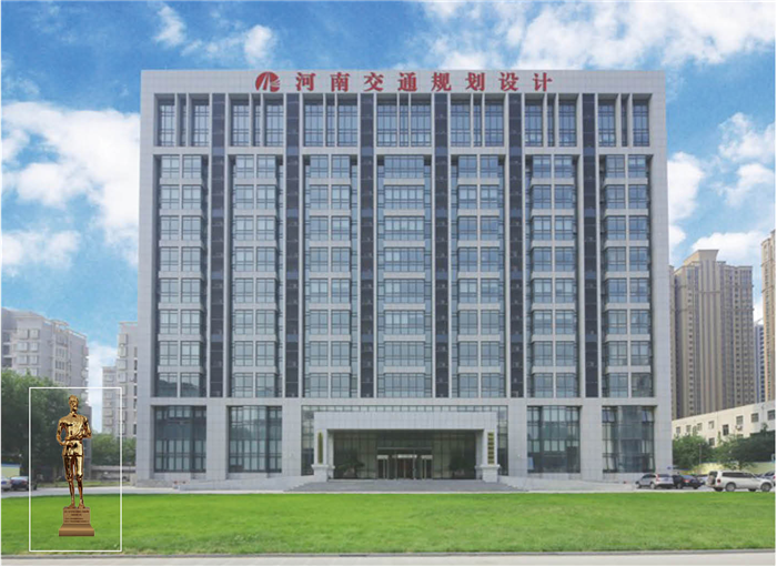 河南省交通勘察设计研究院科研中心办公室（鲁班奖）