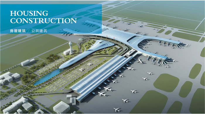郑州新郑国际机场二期扩建工程西工作区配套工程
